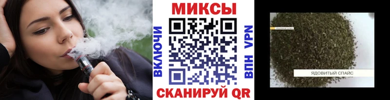 Бутират вода  Купить где  Грязи 