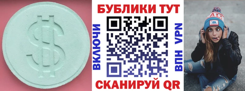 Ecstasy Philipp Plein  Купить  Грязи 