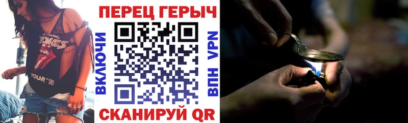 ГЕРОИН VHQ  Купить закладки  Грязи 