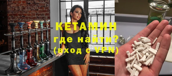 кристаллы Ветлуга