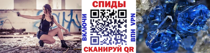 Первитин Methamphetamine  Купить где  Грязи 