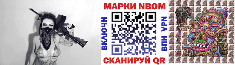 Наркотические марки 1,5мг  Купить где  Грязи 